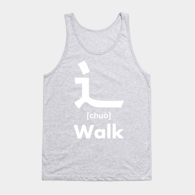 Walk Chinese Character (Radical 162) Tank Top by launchinese